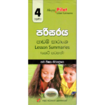 Grade 4 Parisaraya Short Notes