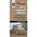 12 A/L Indiyawe Ithihasaya Padam Saransha