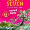 The Secret Seven 14 | පදක්කම් හොරු